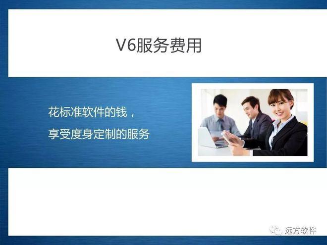 企業(yè)管理信息化的新途徑管理咨詢系統(tǒng)定制