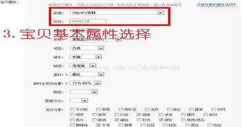 商品sku系統(tǒng),你如何設(shè)計(jì)
