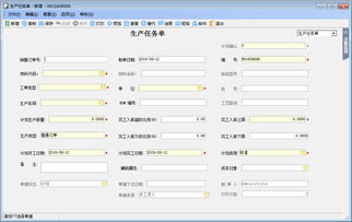 服裝類電子商務企業(yè)用 sap oracle ebs好還是用專門的服裝行業(yè)的erp好 比如麗晶軟件 好管家
