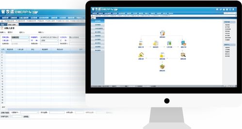 管家婆軟件產(chǎn)品介紹 管家婆軟件官方網(wǎng)站 管家婆系列產(chǎn)品 下載 技術與服務支持