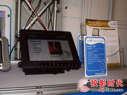 pjtime.com告示播放機 行業(yè)新聞