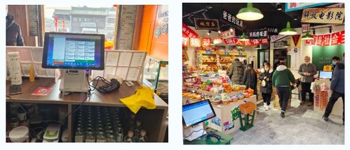 銀聯(lián)商務(wù)上線臨沂沂州古城景區(qū)erp項目