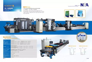2018立嘉橡塑包裝展直擊西部,定制邀請函重磅來襲