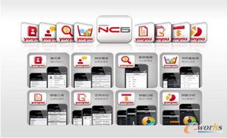 erp移動應用為信息管理帶來碎片化 實時化 全員化