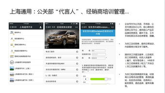微信企業(yè)號,連接的不僅是企業(yè)