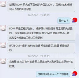 跟蹤我在線實施erp,完全定制 免現場服務 續二 與駐廠顧問合作