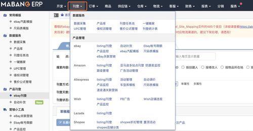 erp系統 sku產品庫的兩種設計方案