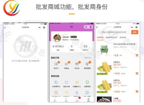 平臺和供應商溝通不及時,錯失商機 這個方法讓你搶先選品