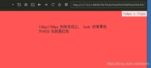 企業oa系統定制開發,挑戰百日學習計劃第51天 響應式查詢media詳解