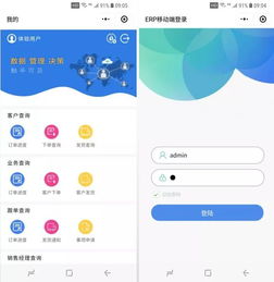 傲云erp 拯救佛山機械制造業盈虧底線