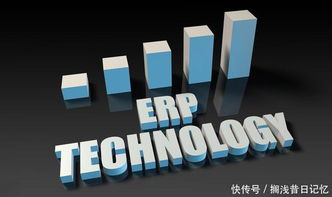 企業(yè)erp生產(chǎn)管理系統(tǒng)軟件分享