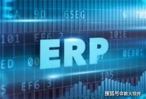 erp系統對銷售管理的作用有哪些