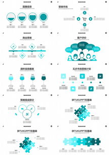 企業(yè)公司團隊介紹產(chǎn)品宣傳工作總結(jié)匯報ppt模板下載 100頁 熊貓辦公