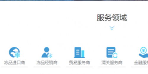 牛羊邦,牛羊肉產(chǎn)業(yè)服務(wù)平臺(tái)