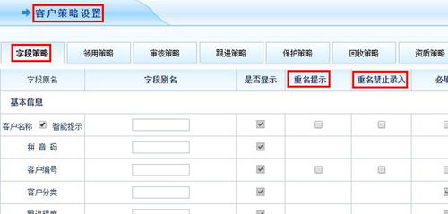 復工復產攻堅戰,用智邦國際erp系統以智變應萬變