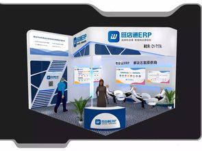 電商盛宴 ▎旺店通ERP與您相約義烏，福利送不停，企業(yè)業(yè)務(wù)系統(tǒng)定制