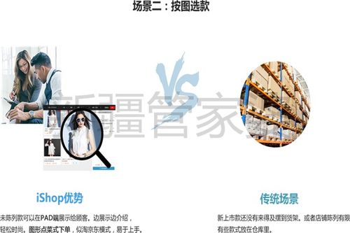 烏魯木齊管家婆財貿雙全ERP軟件定制服務